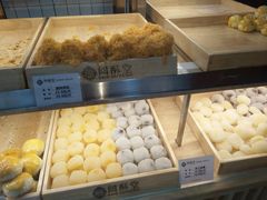 -闻酥园(青羊区人民中路店)