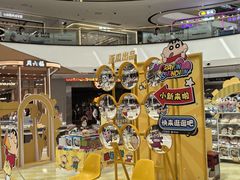-万达广场(巴南店)