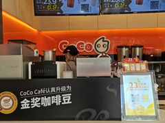 -CoCo都可(蓝村店)