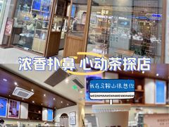 -卡旺卡(马鞍山万达广场店)
