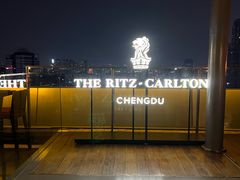 -富力丽思卡尔顿酒店·FLAIR餐厅酒吧