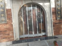 -洞庭洲·防空洞火锅·烧烤·铜锅涮肉(新百广场店)