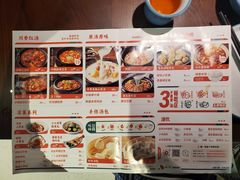 菜单-小六汤包砂煲菜(文景路店)