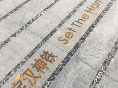 -张之洞与武汉博物馆