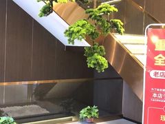 -正清和·推拿养生(二七广场店)