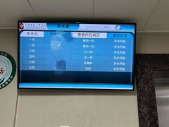 -广东省第二中医院(总院)