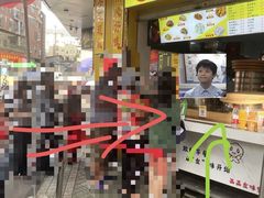 -晶晶友味包点坊(白水塘店)