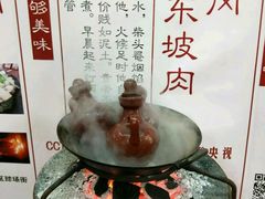 -农轩·醉黄冈