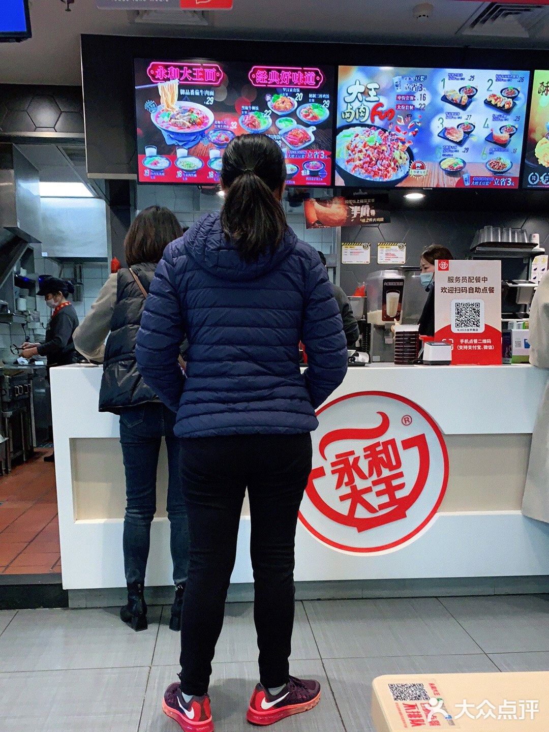 很多年就开始在吃的永和大王，豆浆味道很赞