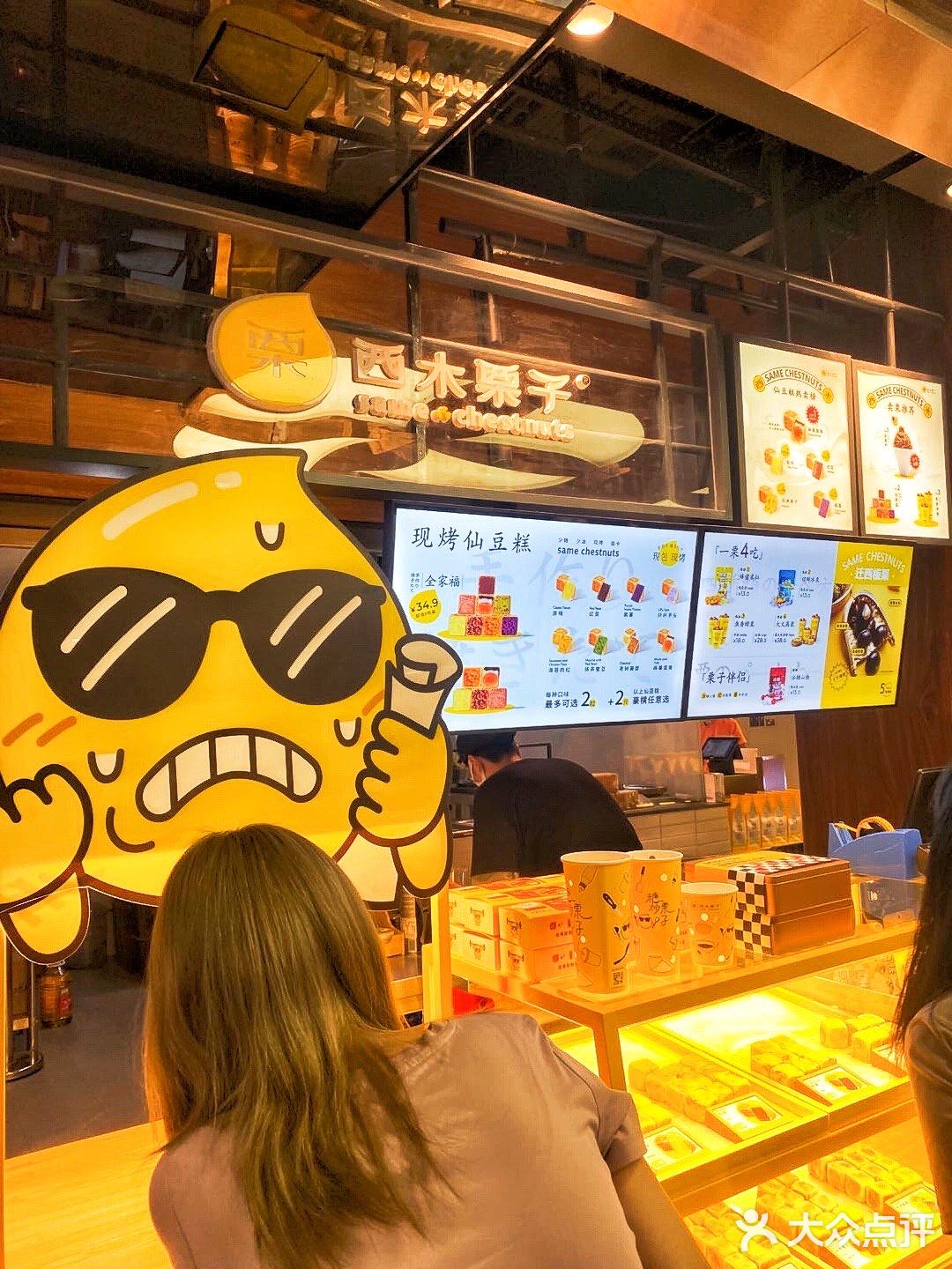 栗子🌰控必须打卡的单品