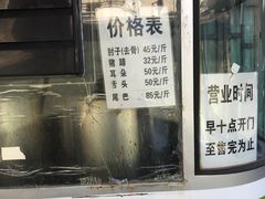 -老北京赵记酱肘子