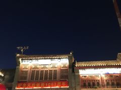 -古文化街旅游区