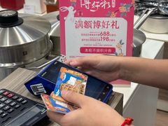 -厦门大西洋天虹百货商场