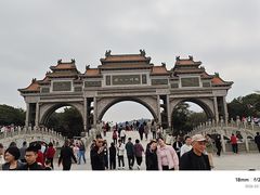 -顺峰山公园