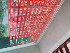 -陆稿荐观前街店