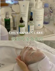 -美愈美肤MEIYU SKIN