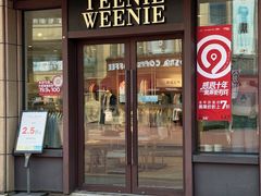 -首创奥特莱斯(昆山店)