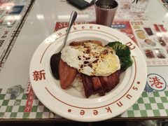 -香港新曜记茶餐厅(星耀城店)