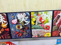 -兄弟砂锅(陆家巷店)