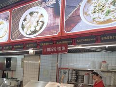 -蔡林记(胭脂路店)