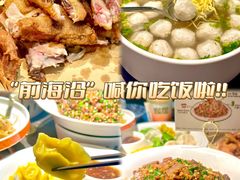 -前海沿·青岛菜(大拇指广场石老人店)