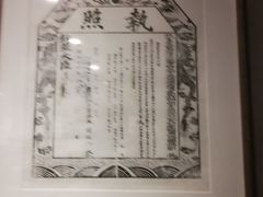 -北京鲁迅博物馆(北京新文化运动纪念馆鲁博馆区)