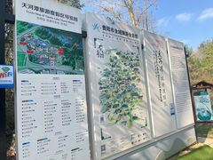 -天河潭旅游度假区