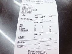 -逸桂禾面馆