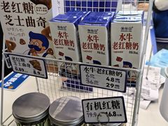 -煲珠公·老红糖珍珠奶茶(长宁龙之梦店)