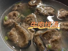 -汕味十足·汕尾特色小吃(海珠店)