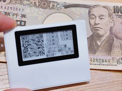 -大起水产回转寿司(大丸心斋桥店)