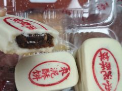 核桃枣泥酥-汪保来(杭州解放路店)