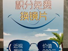 -海珠新都荟城光荟(海珠店)