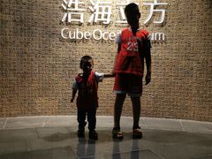 -成都浩海立方海洋公园