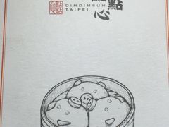 -点点心(微风信义店)