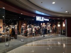 -MUJI无印良品(杭州万象城店)