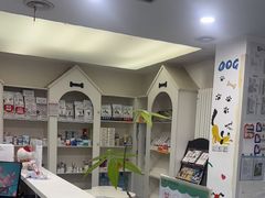-特一安24小时宠物医院·骨科·中兽医