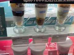 -Blueglass酸奶(华贸购物中心店)