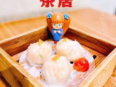 金牌禄运虾饺皇-禄运茶居·手工点心(猎德店)