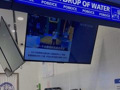 -波比艾斯(国金街店)