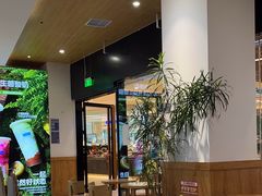 -Blueglass酸奶(财富购物中心店)