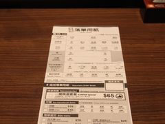 -天然豚骨拉面专门店 一兰(铜锣湾店)