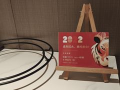-赤火牛排(金狮广场店)