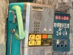 -阿元来了(西环店)