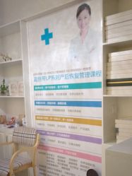 -蓝丝带 催乳 产后恢复中心(狮山龙湖店)