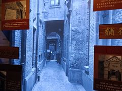 -上海电信博物馆