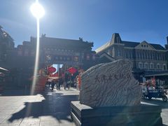 -古文化街旅游区