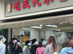 -毛氏汽水包(山海关路店)