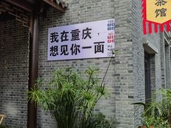 -磁器口古镇