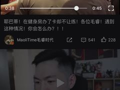 -威尔仕健身·游泳(龙湖天街店)